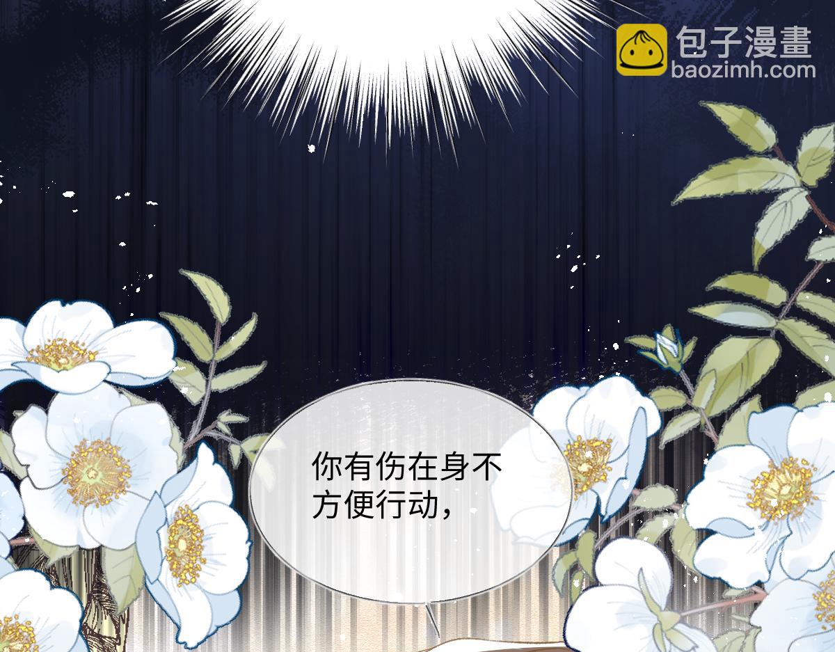 17 下午茶(1/3)-第18话