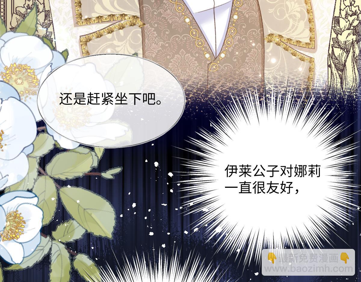 17 下午茶(1/3)-第18话