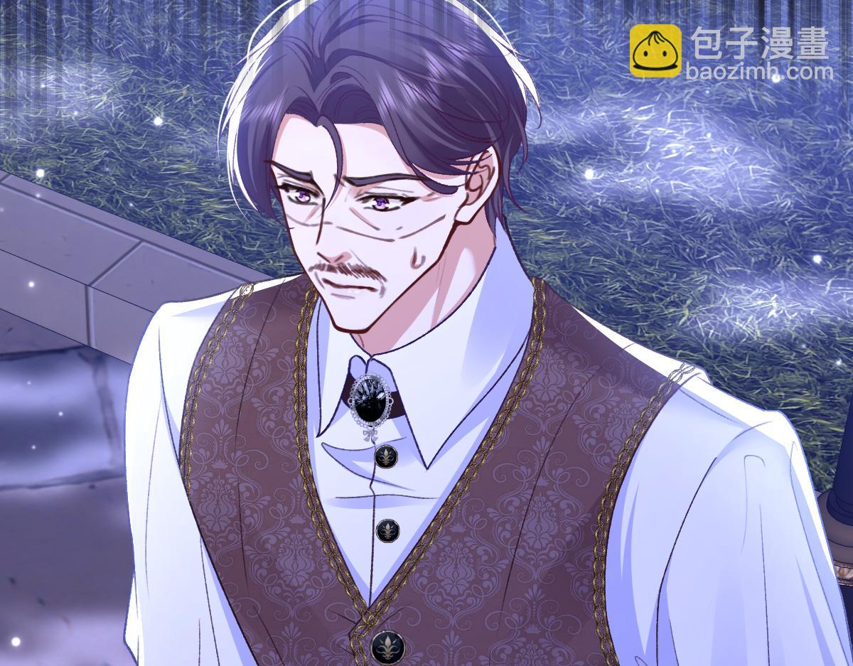 17 下午茶(1/3)-第18话