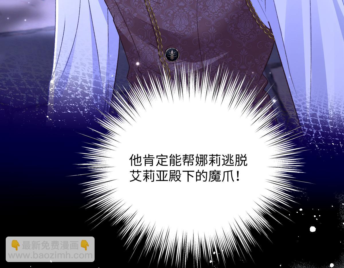 17 下午茶(1/3)-第18话