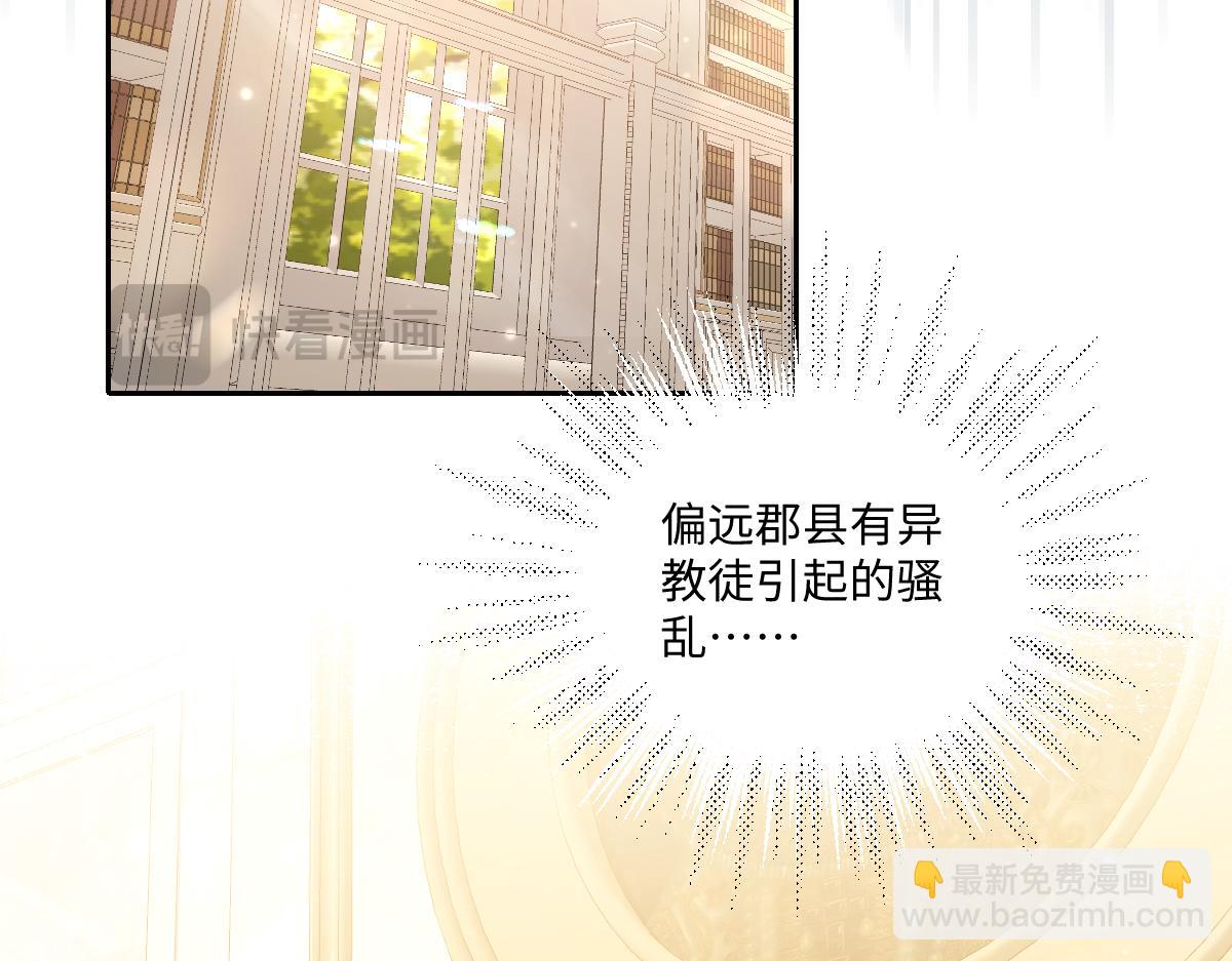 17 下午茶(1/3)-第18话