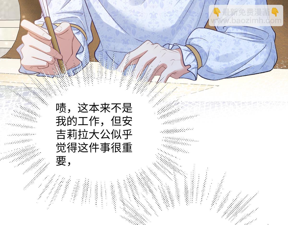 17 下午茶(1/3)-第18话