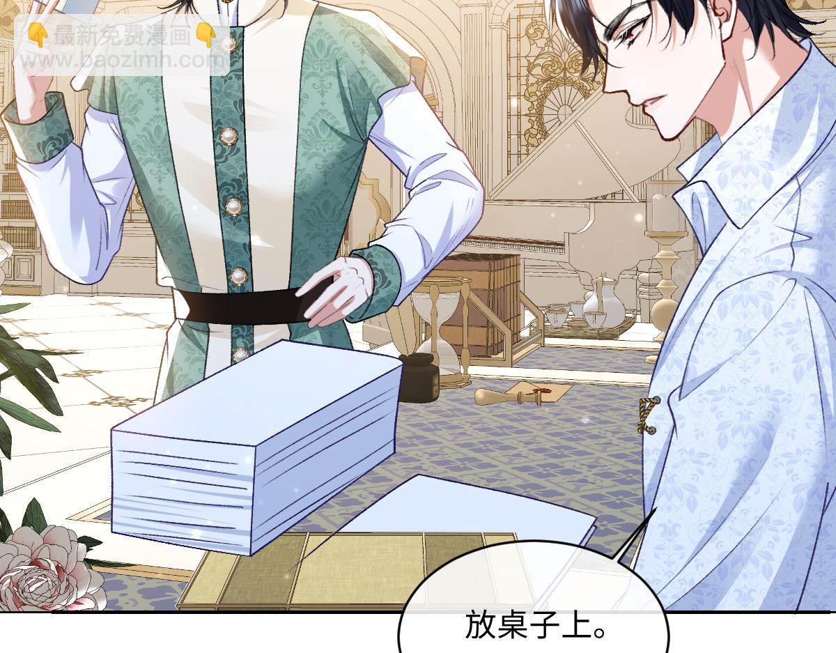 17 下午茶(1/3)-第18话