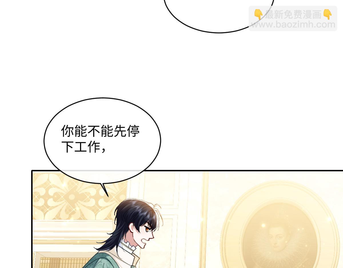 17 下午茶(1/3)-第18话