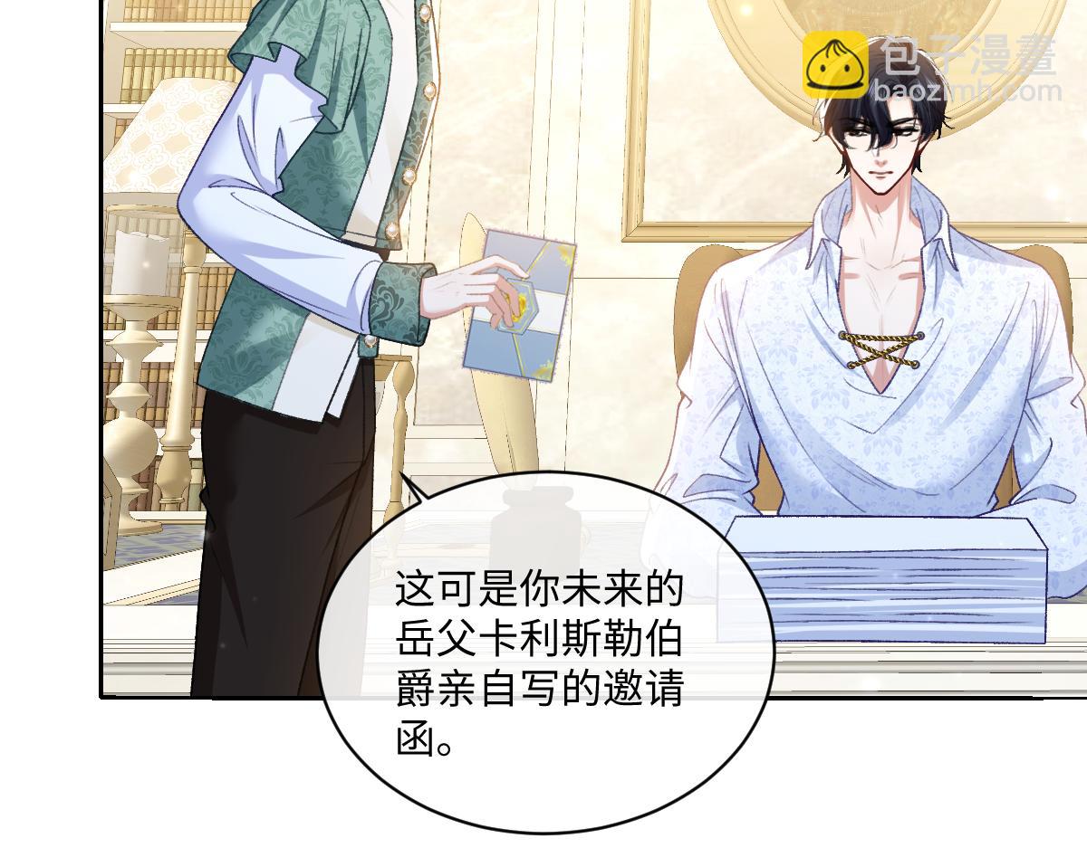 17 下午茶(1/3)-第18话