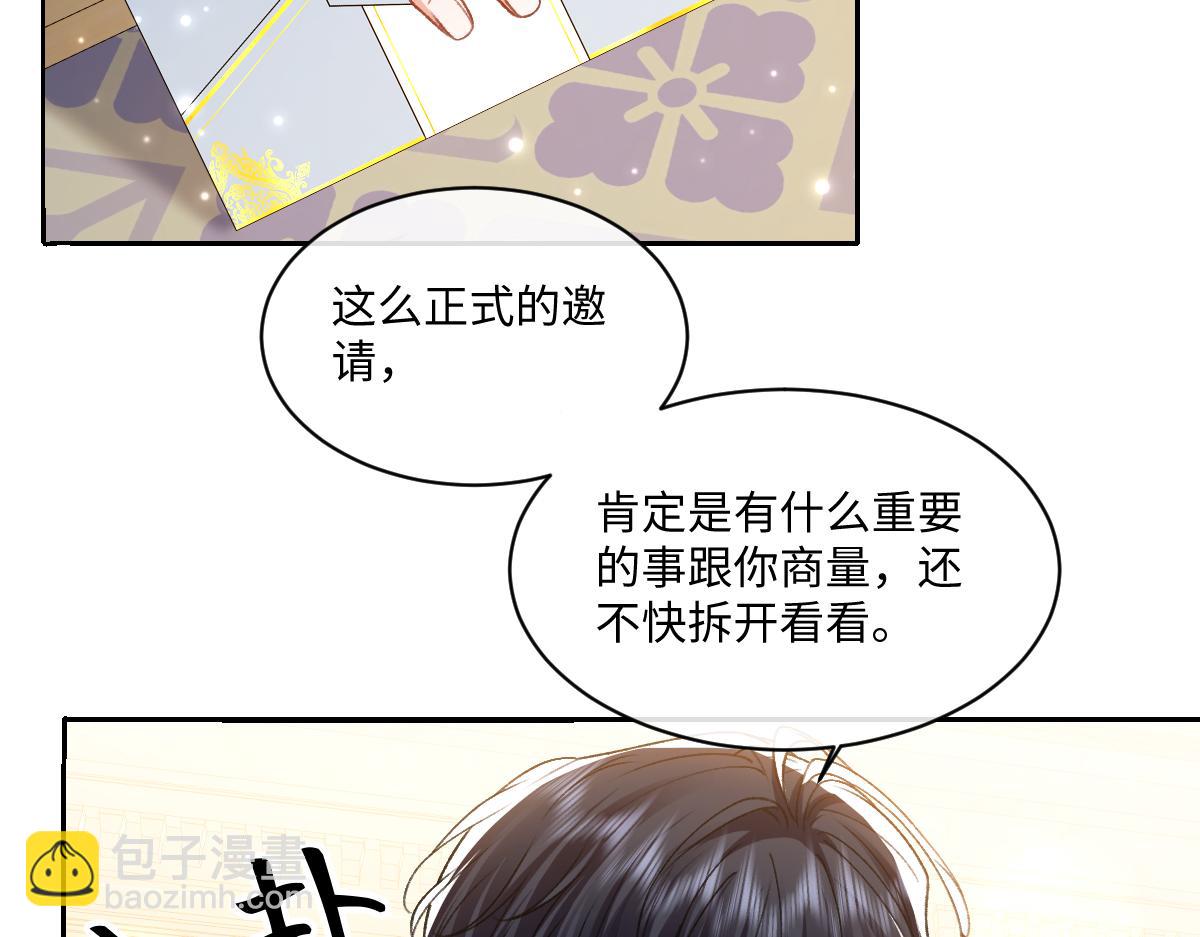 17 下午茶(1/3)-第18话