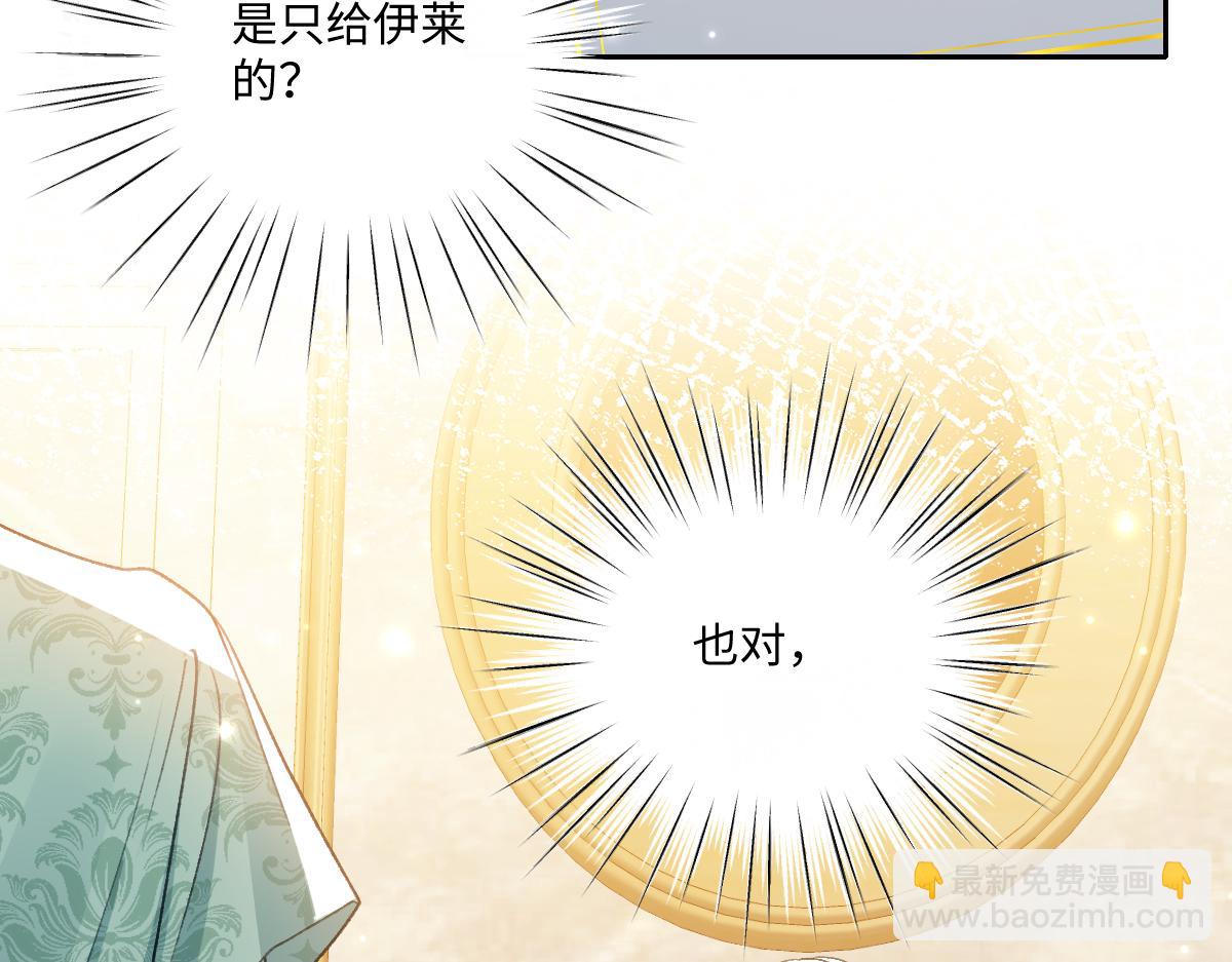 17 下午茶(1/3)-第18话