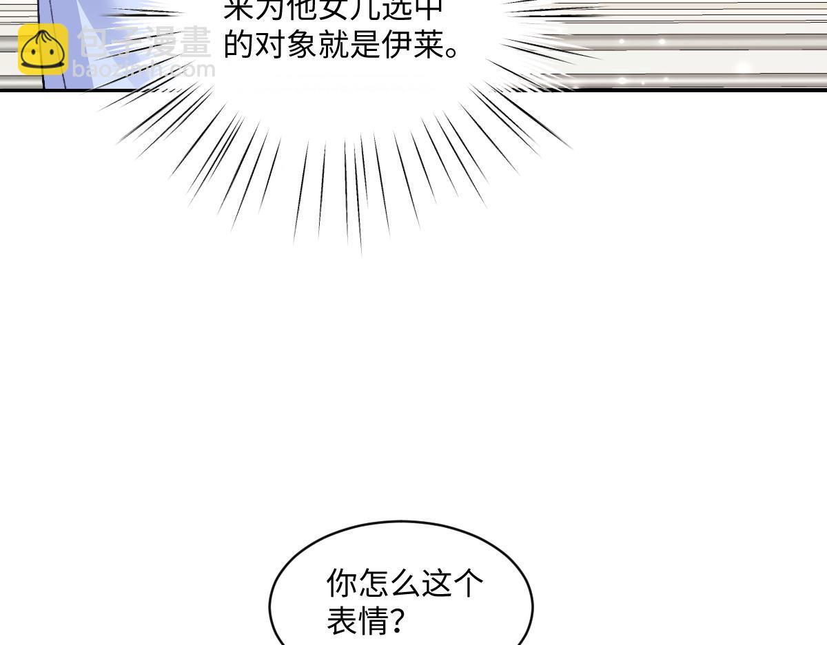 17 下午茶(1/3)-第18话