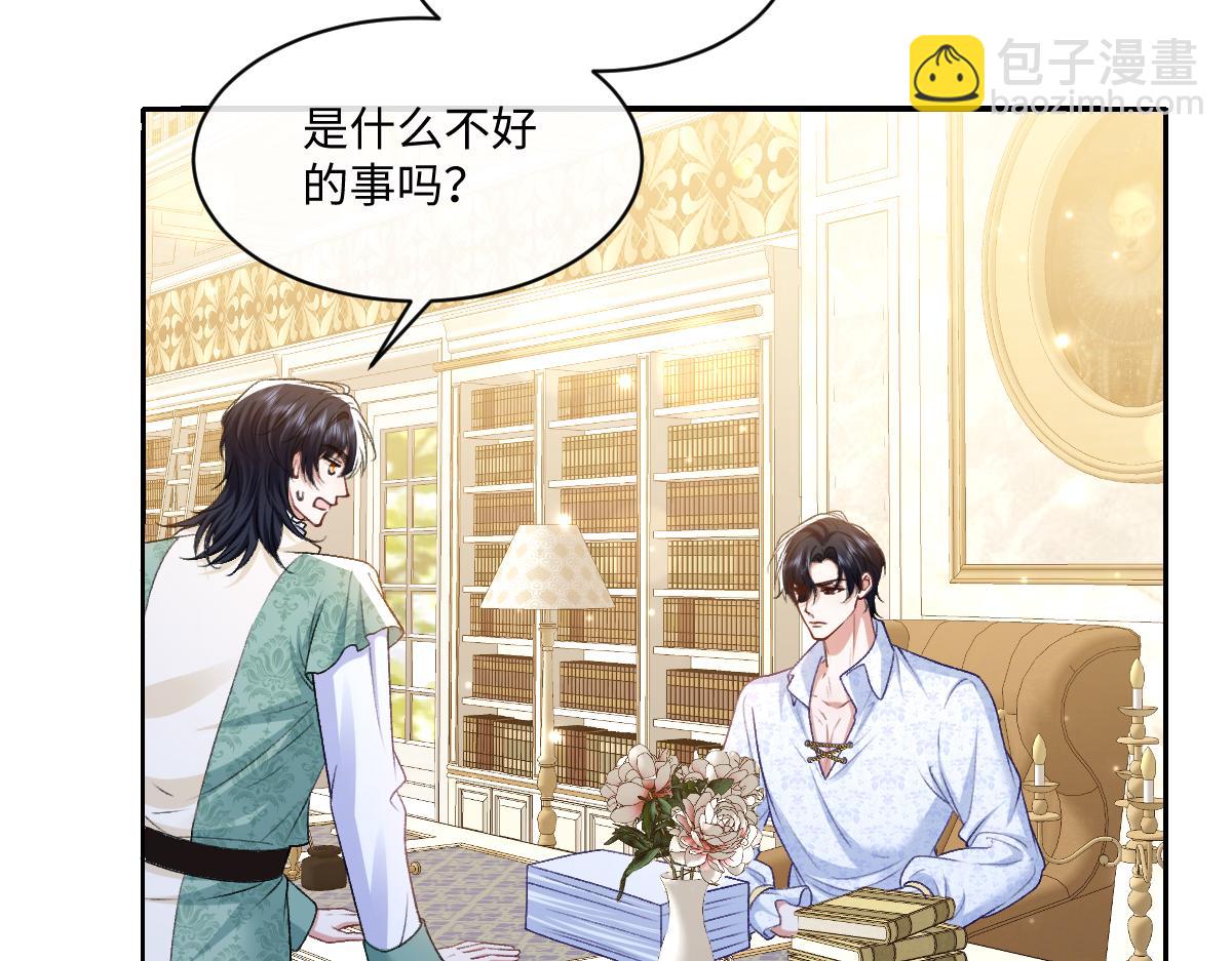 17 下午茶(1/3)-第18话