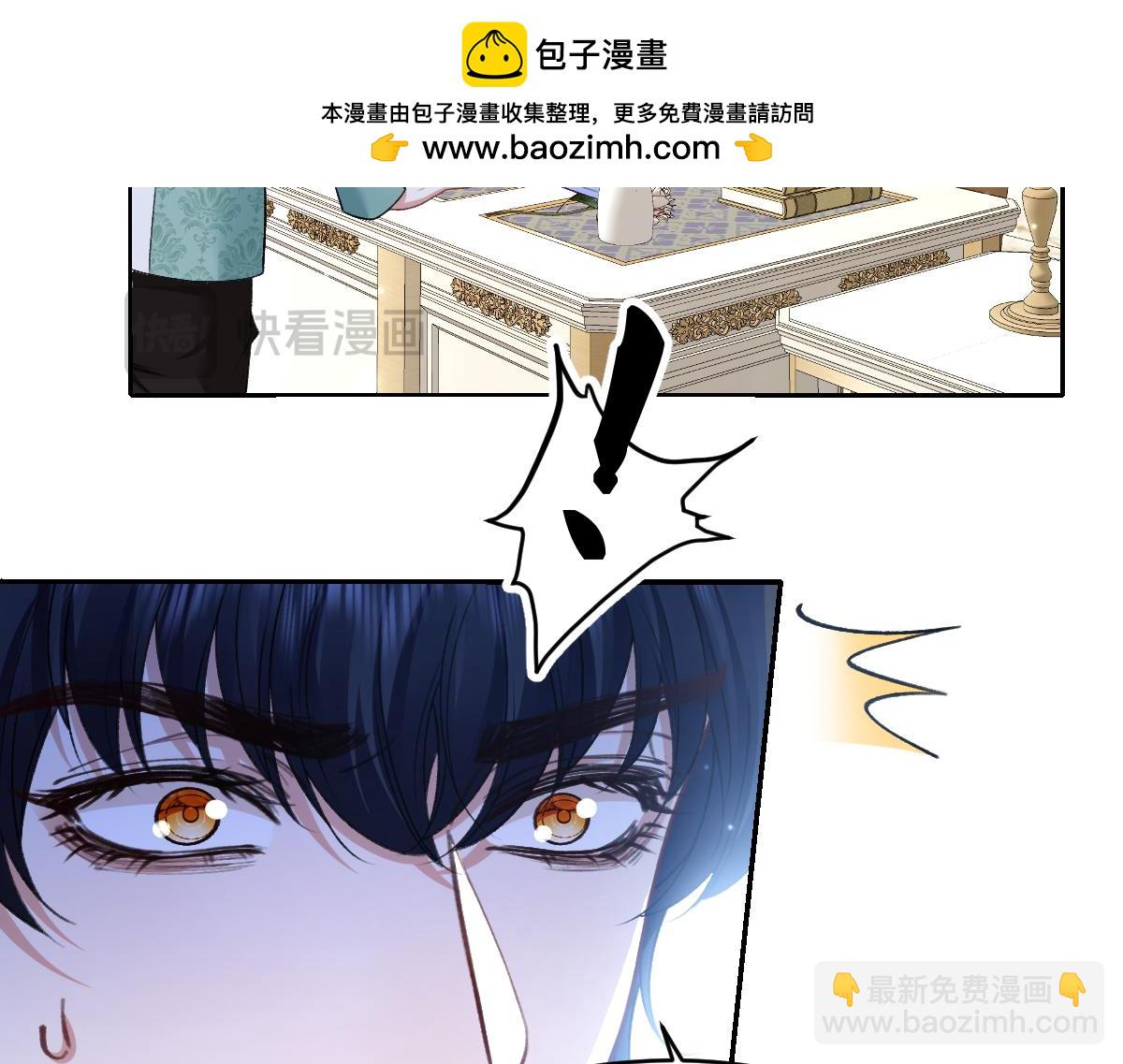 17 下午茶(1/3)-第18话