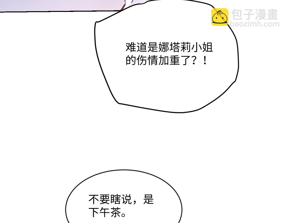 17 下午茶(1/3)-第18话