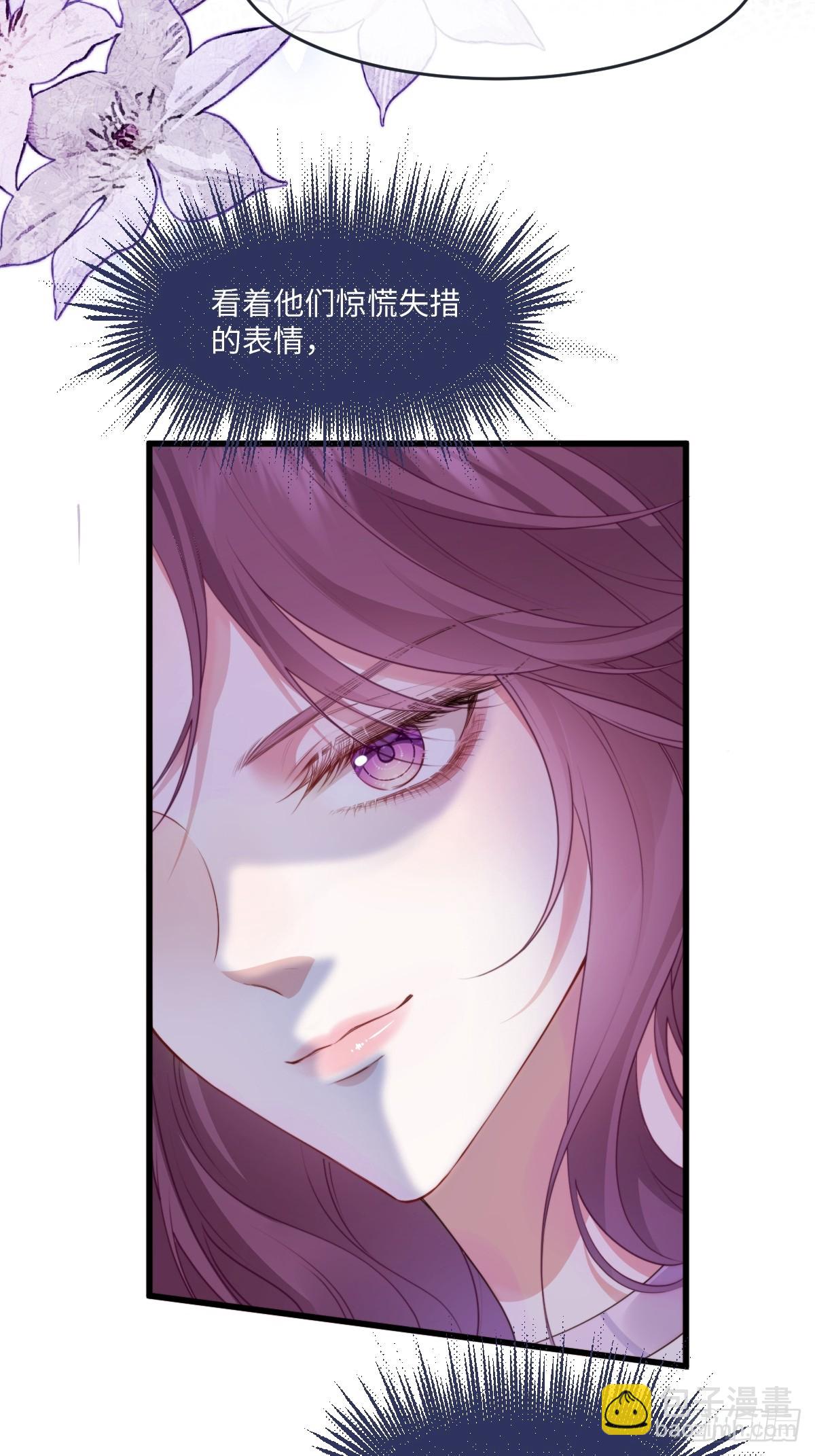 01 化身绿茶(1/2)-第2话