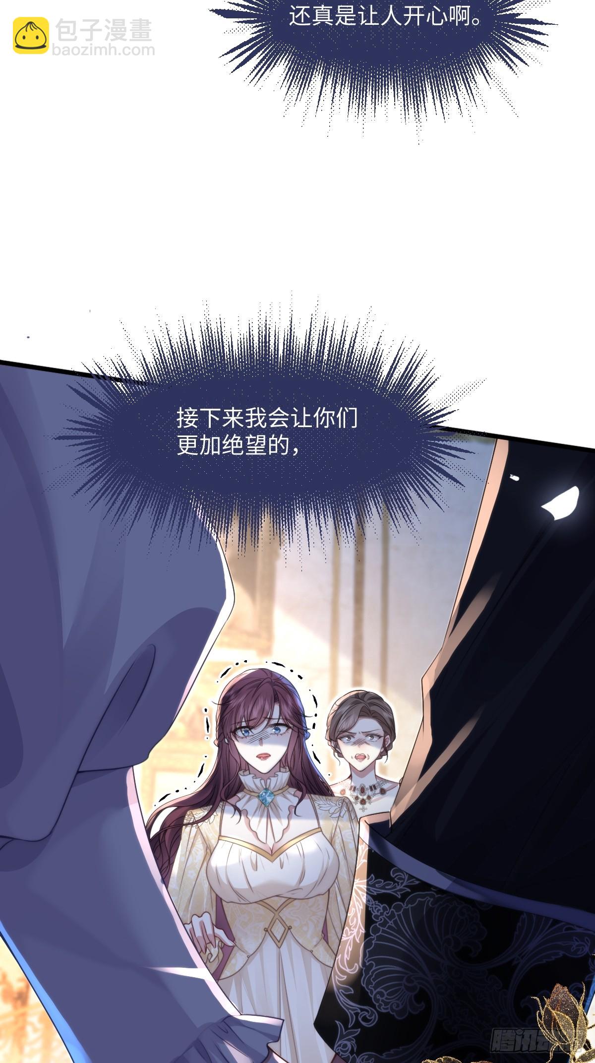 01 化身绿茶(1/2)-第2话