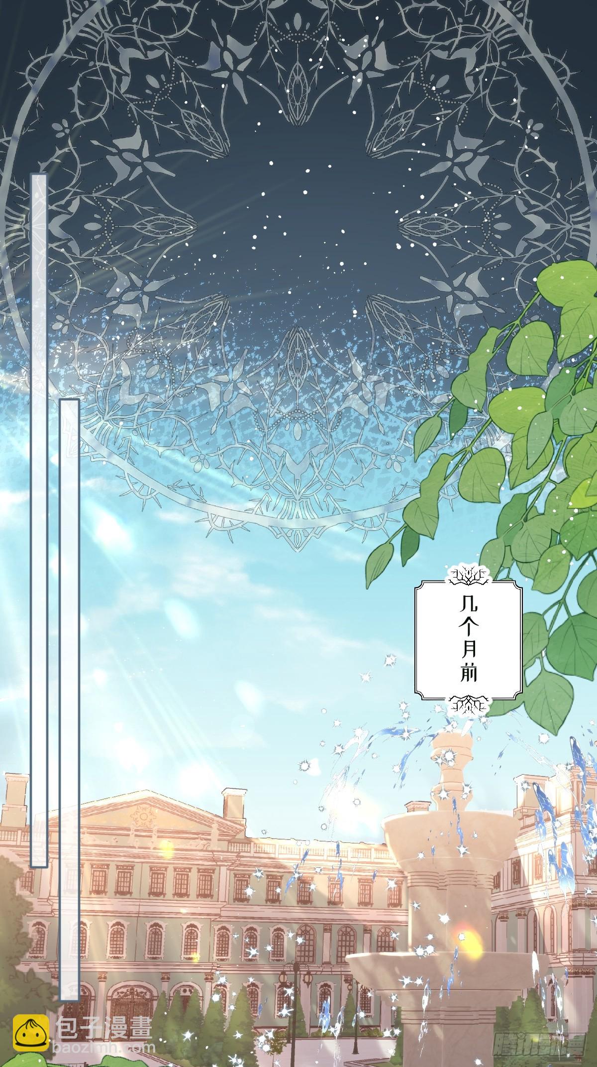 01 化身绿茶(1/2)-第2话