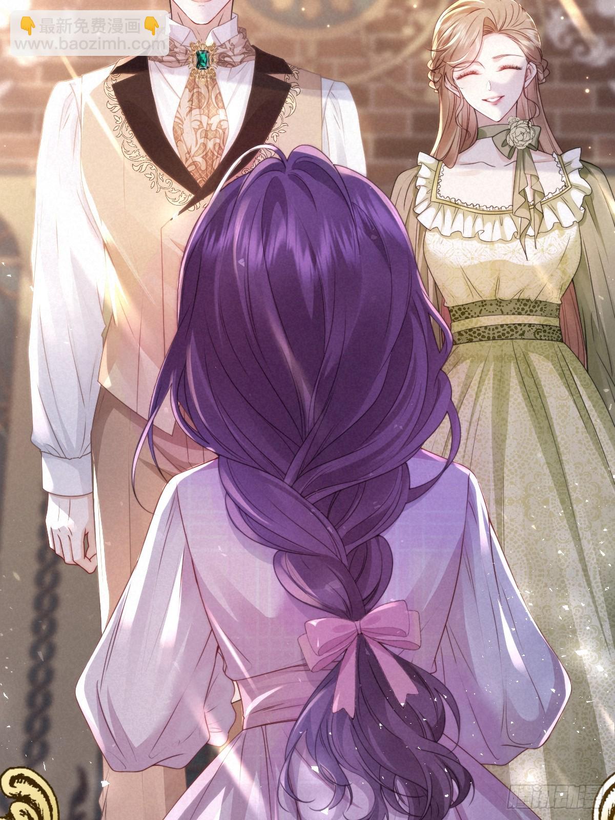 01 化身绿茶(1/2)-第2话