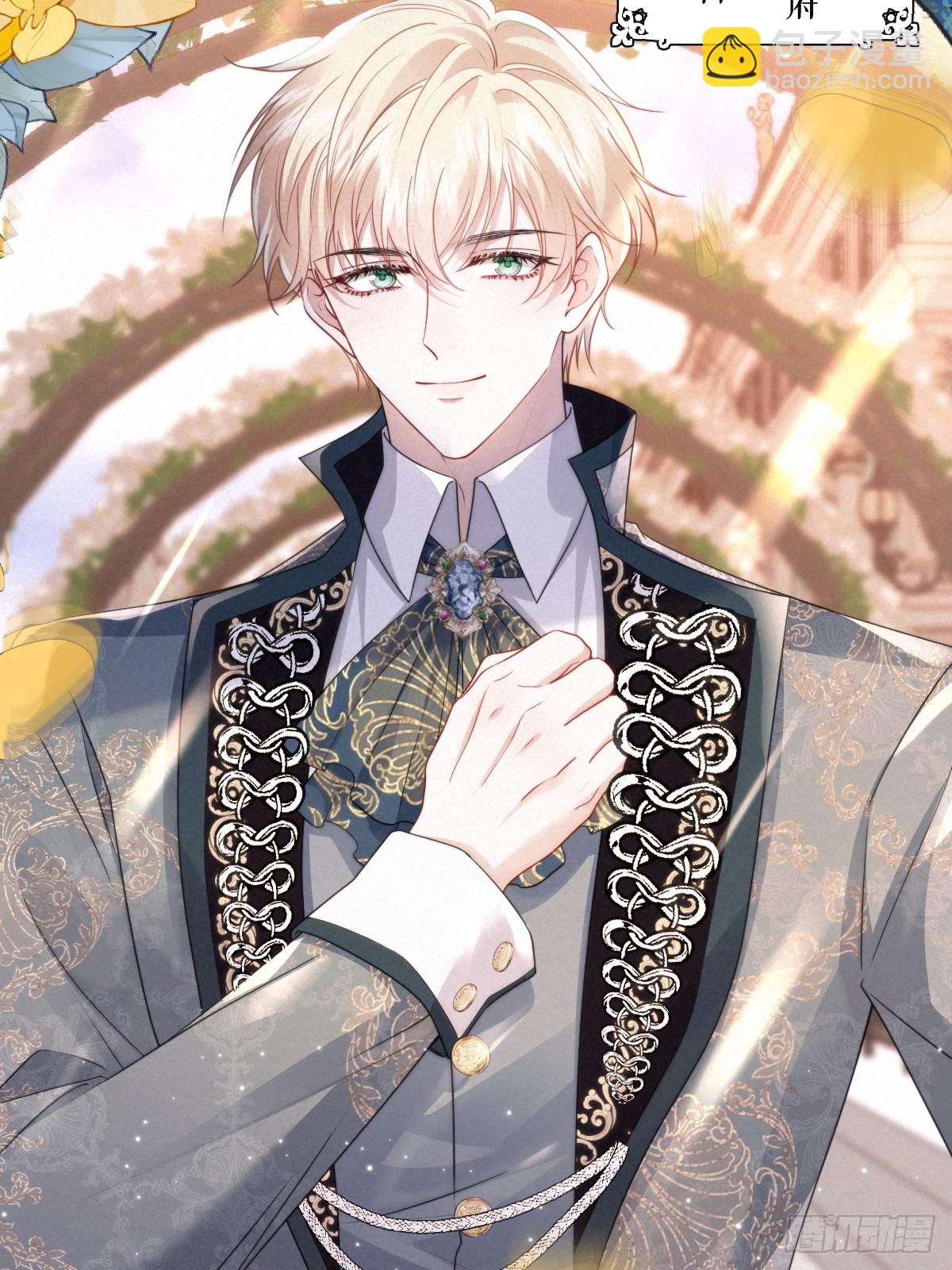 01 化身绿茶(1/2)-第2话