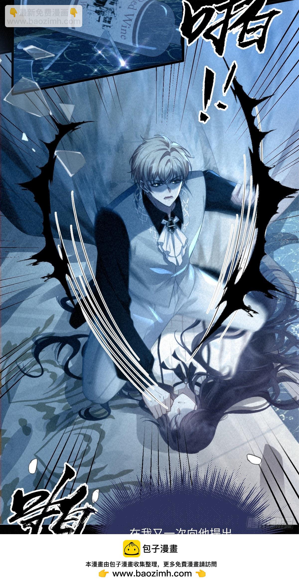 01 化身绿茶(1/2)-第2话