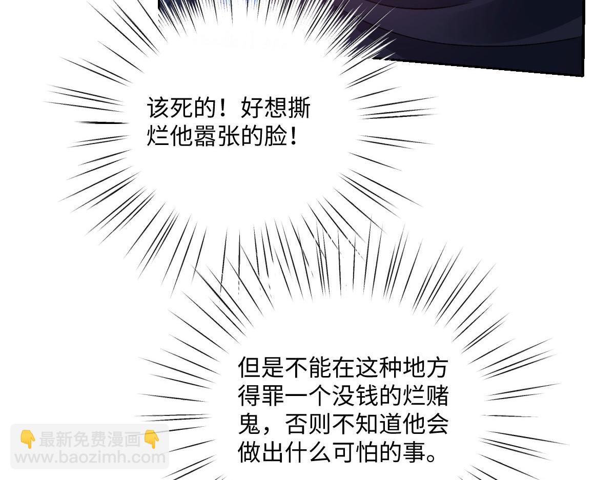 19 攻心(1/3)-第20话