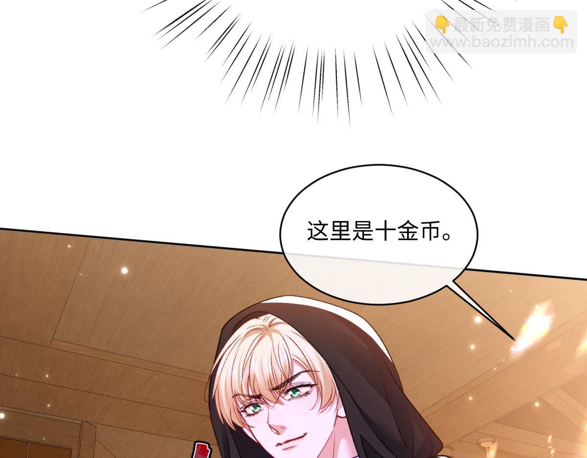 19 攻心(1/3)-第20话