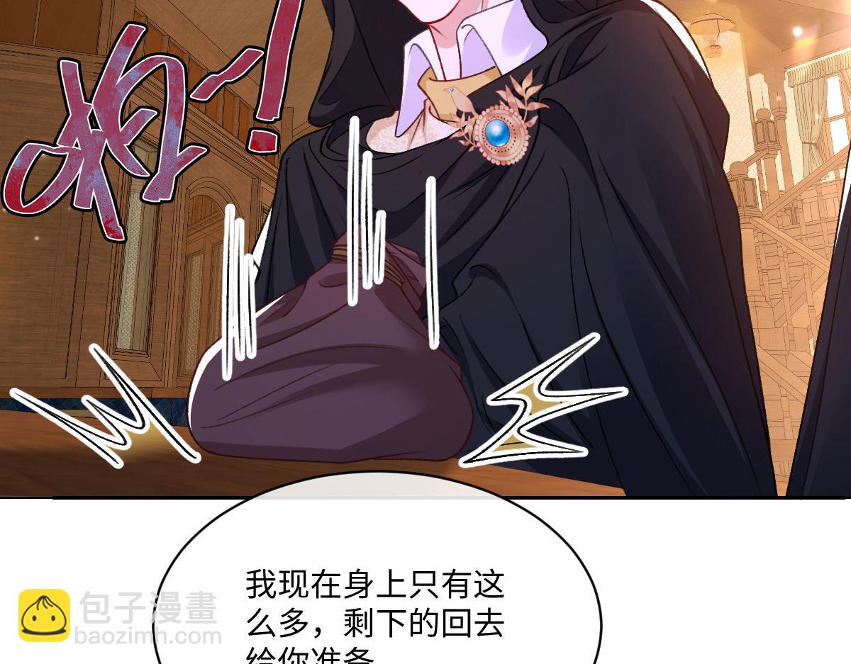 19 攻心(1/3)-第20话