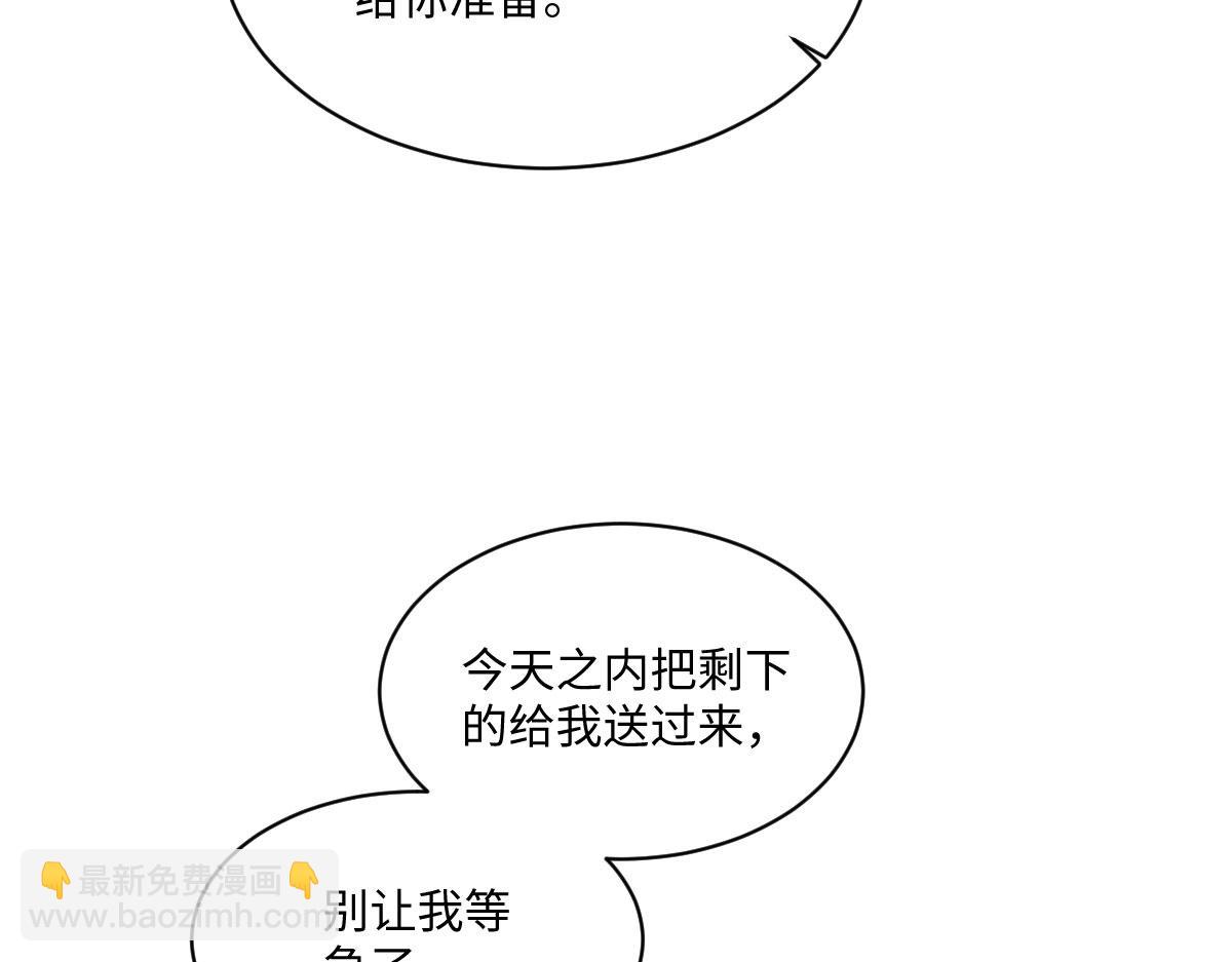 19 攻心(1/3)-第20话