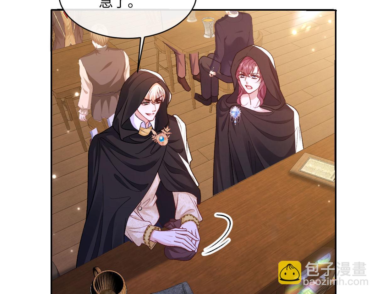 19 攻心(1/3)-第20话