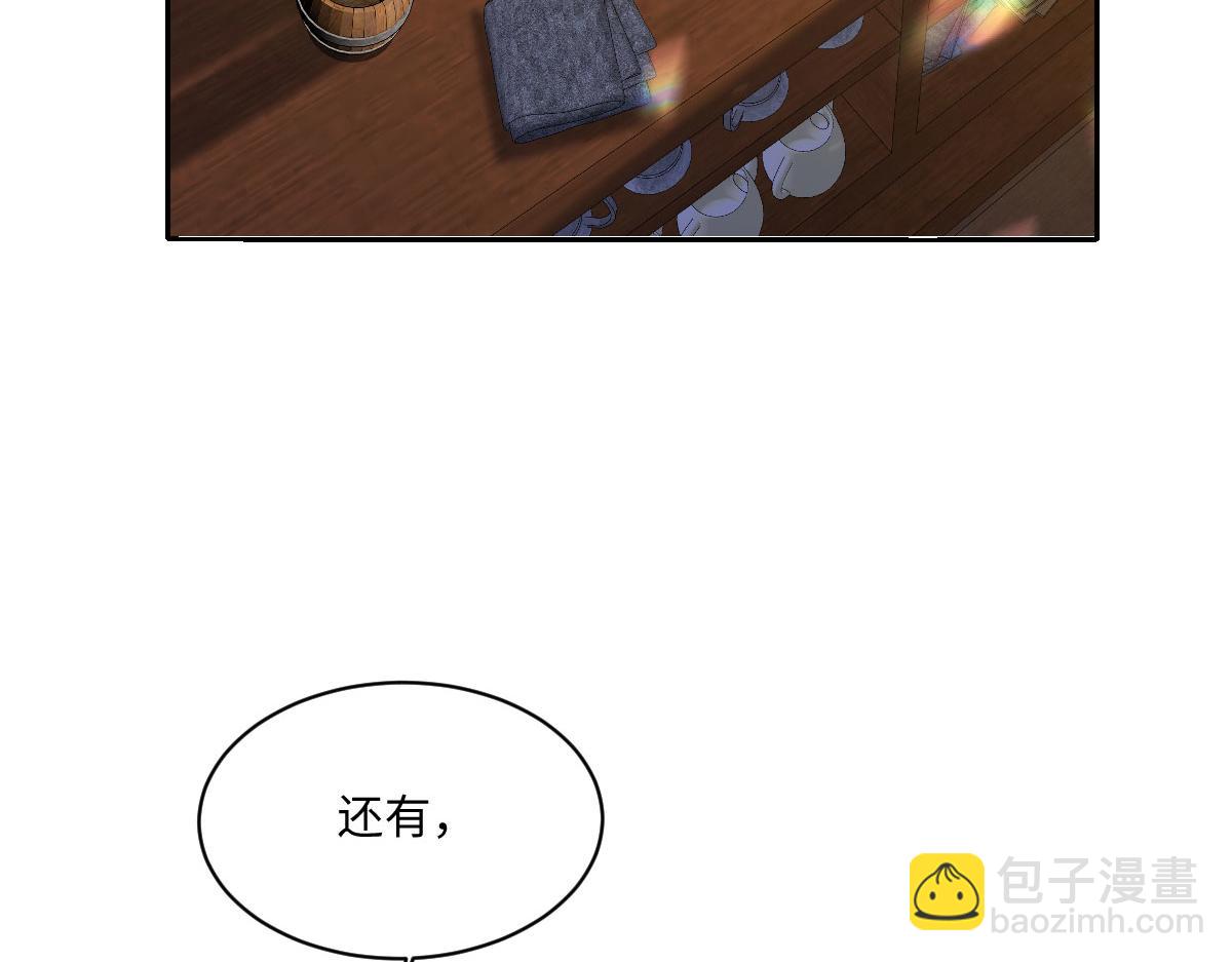 19 攻心(1/3)-第20话