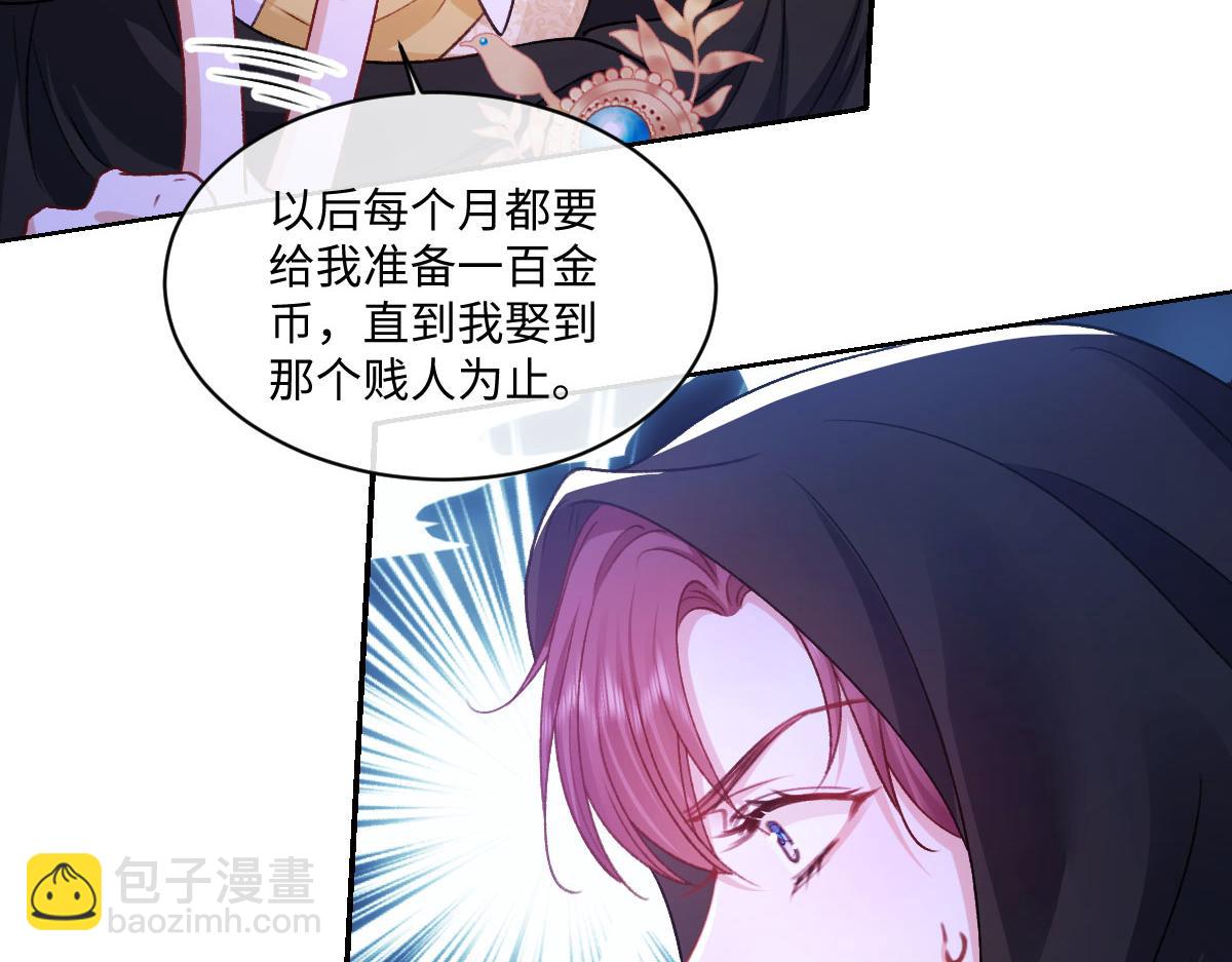 19 攻心(1/3)-第20话