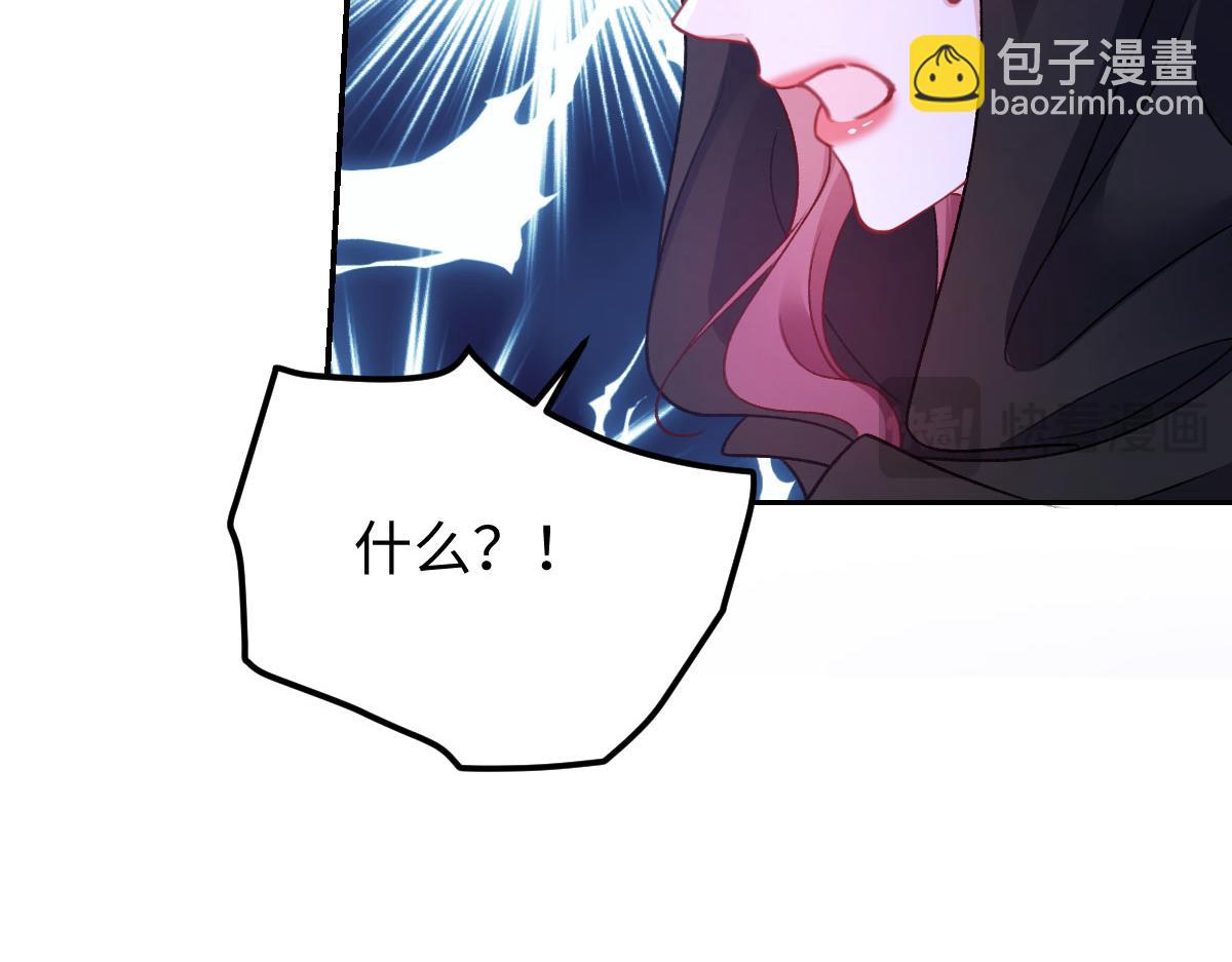 19 攻心(1/3)-第20话