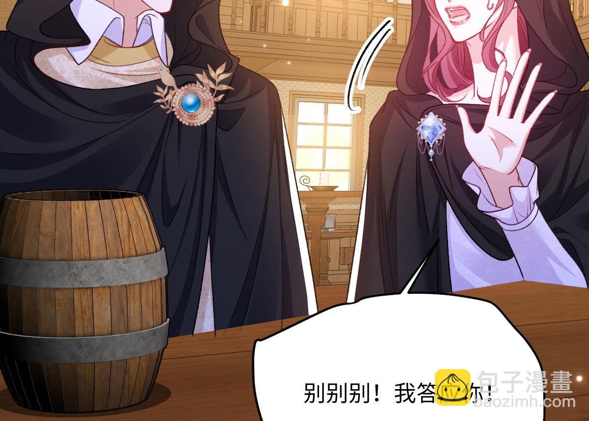 19 攻心(1/3)-第20话