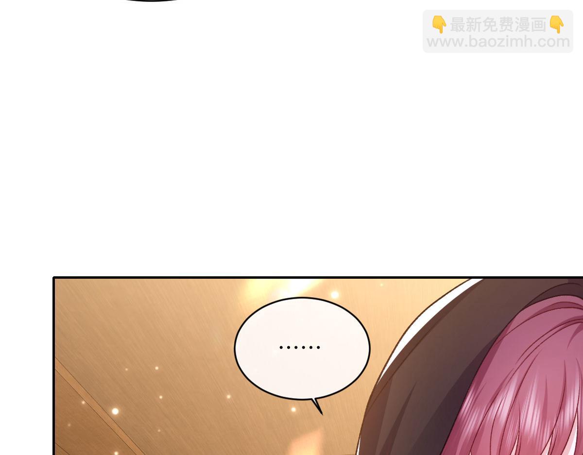 19 攻心(1/3)-第20话