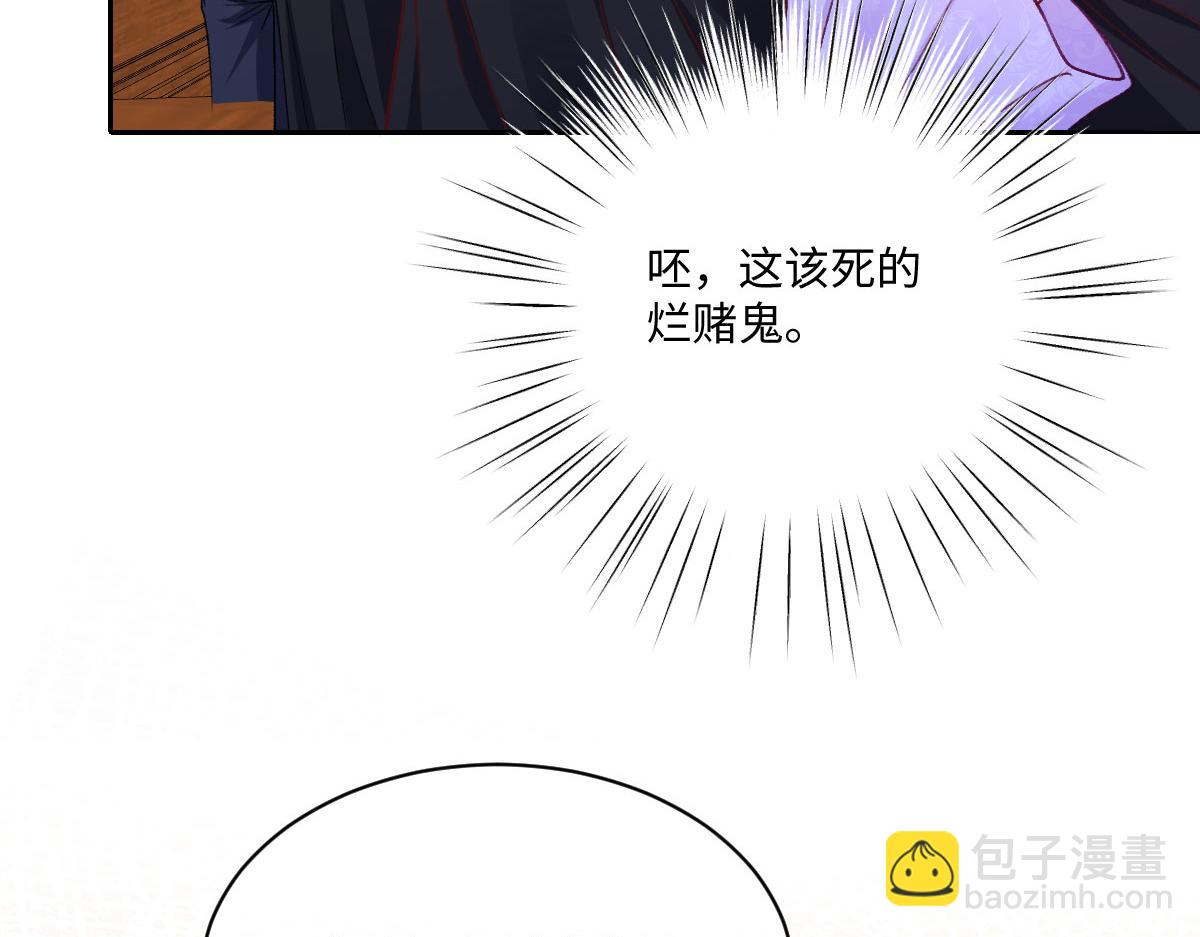 19 攻心(1/3)-第20话