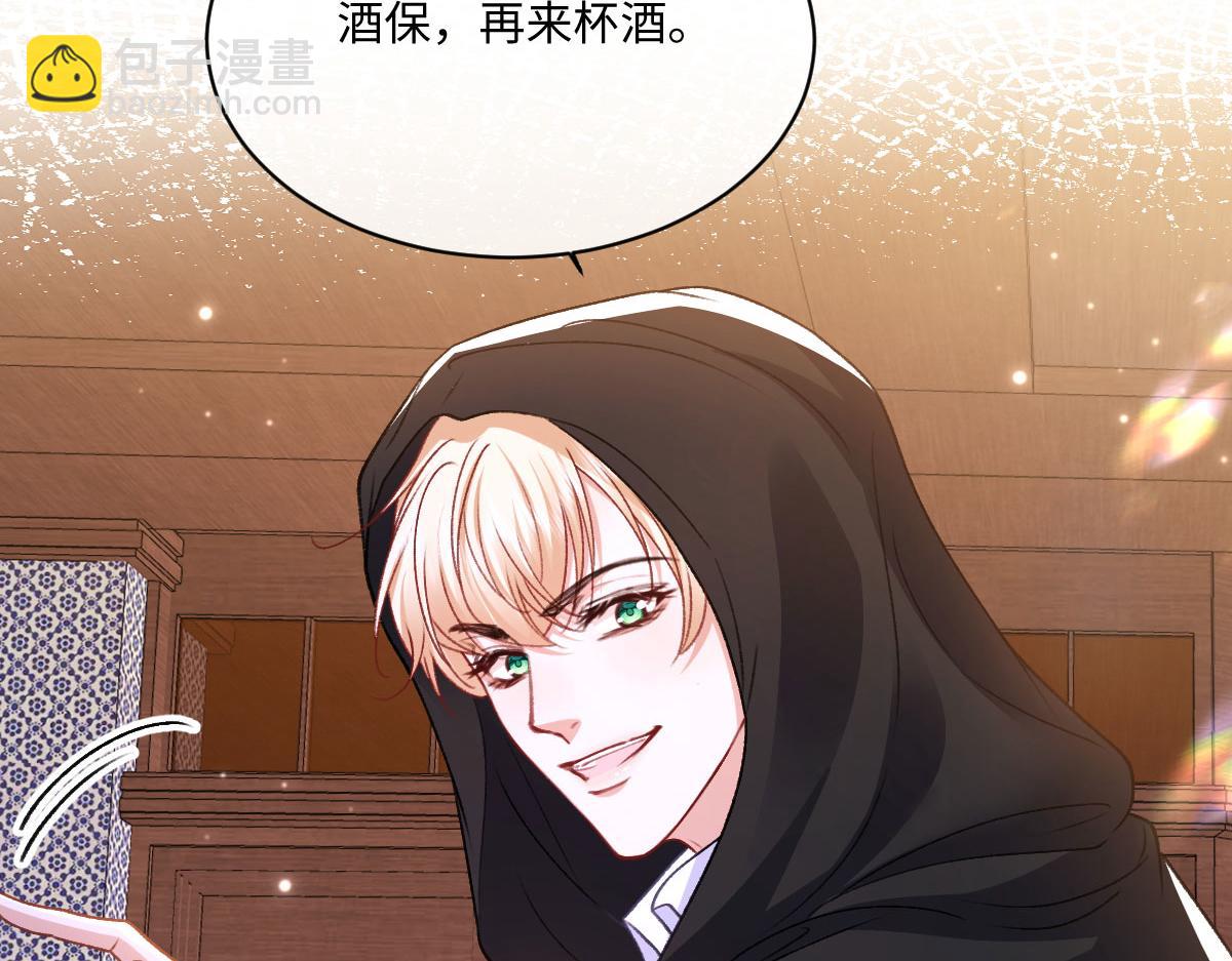 19 攻心(1/3)-第20话