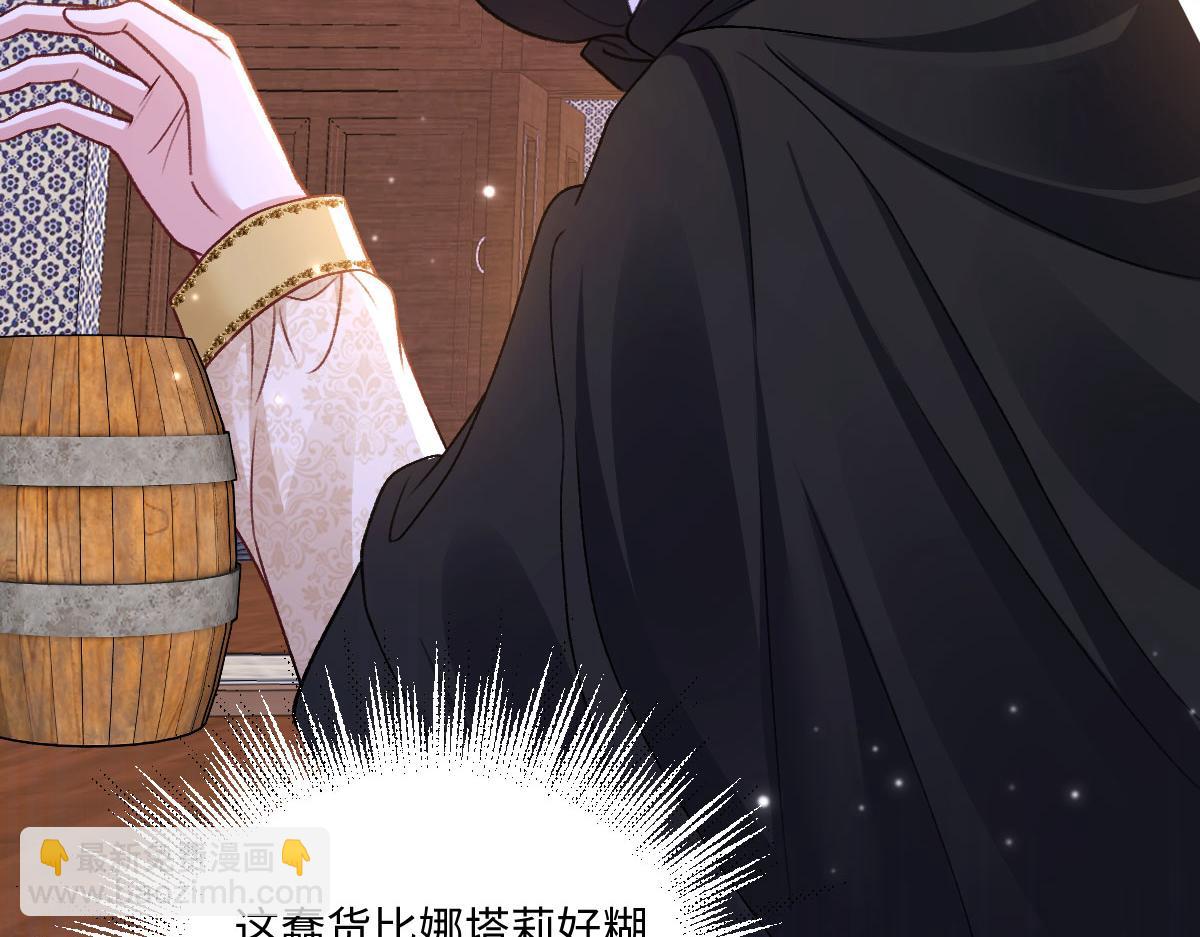 19 攻心(1/3)-第20话