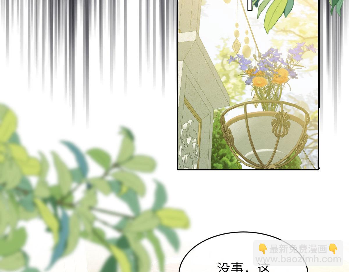 19 攻心(1/3)-第20话