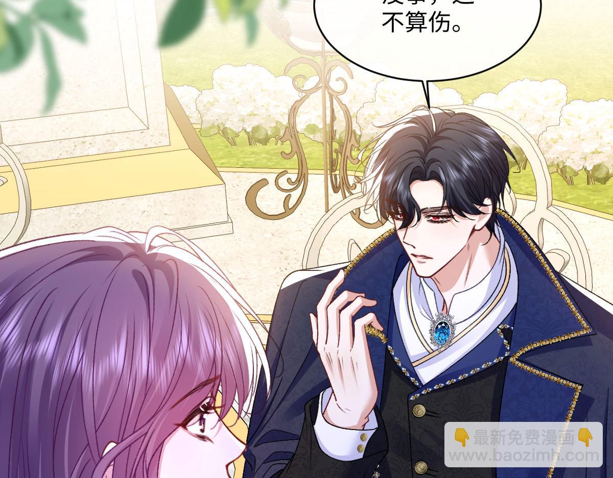 19 攻心(1/3)-第20话