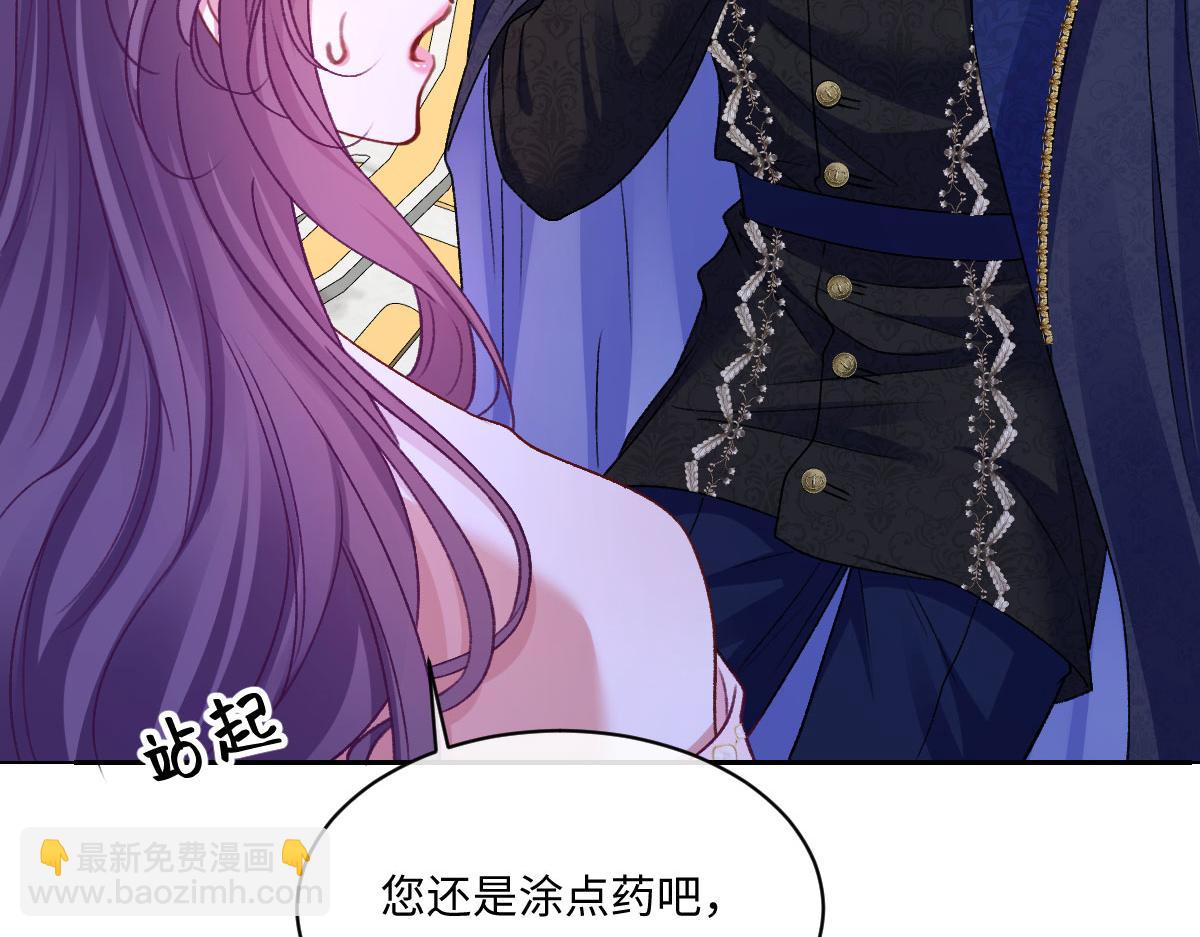 19 攻心(1/3)-第20话