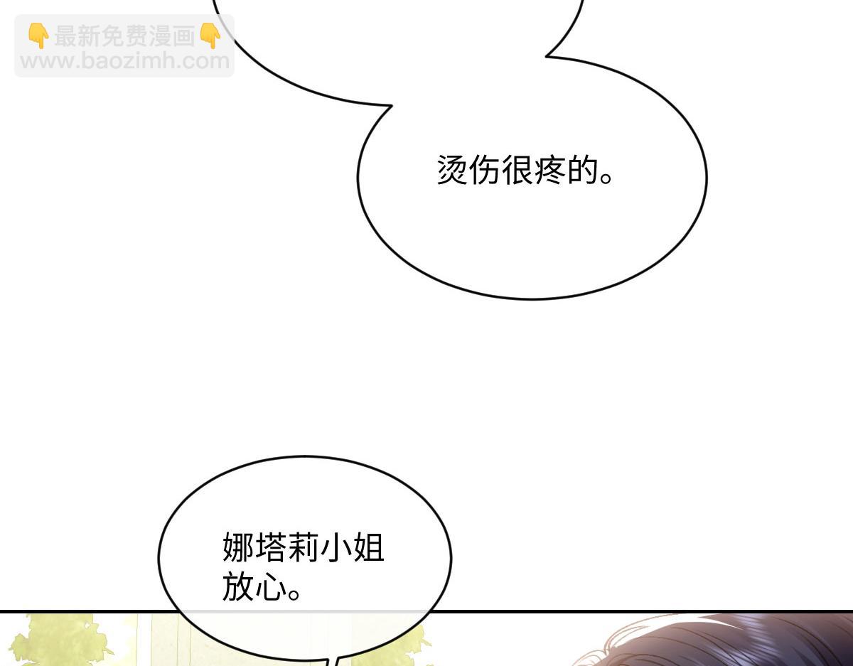 19 攻心(1/3)-第20话