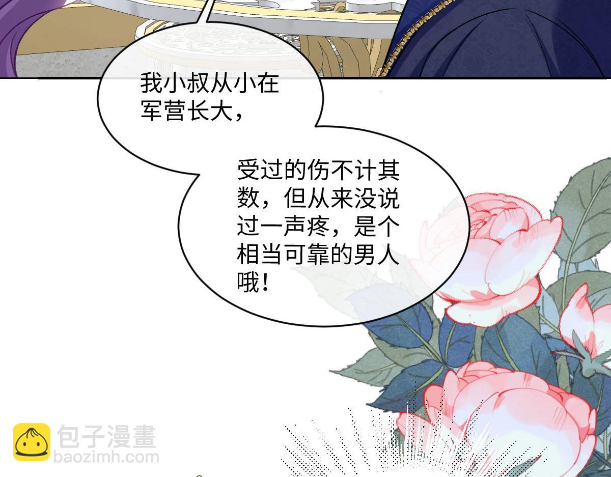 19 攻心(1/3)-第20话