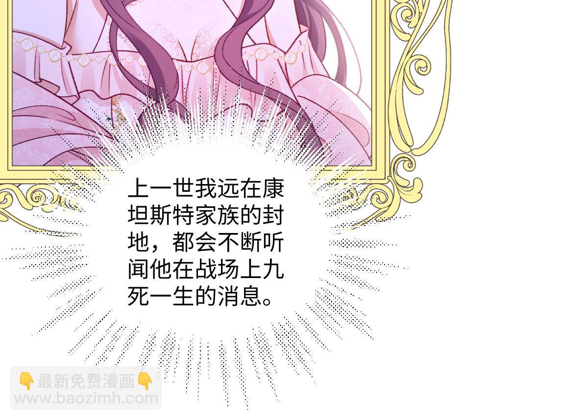 19 攻心(1/3)-第20话