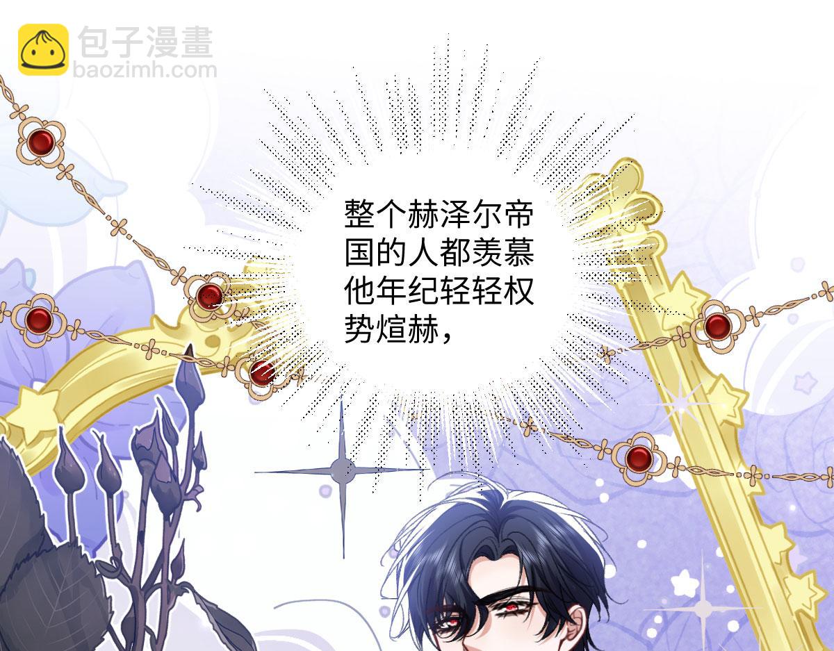 19 攻心(1/3)-第20话