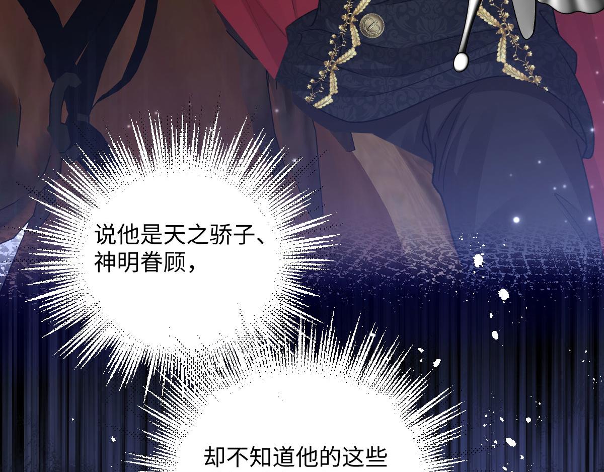 19 攻心(1/3)-第20话