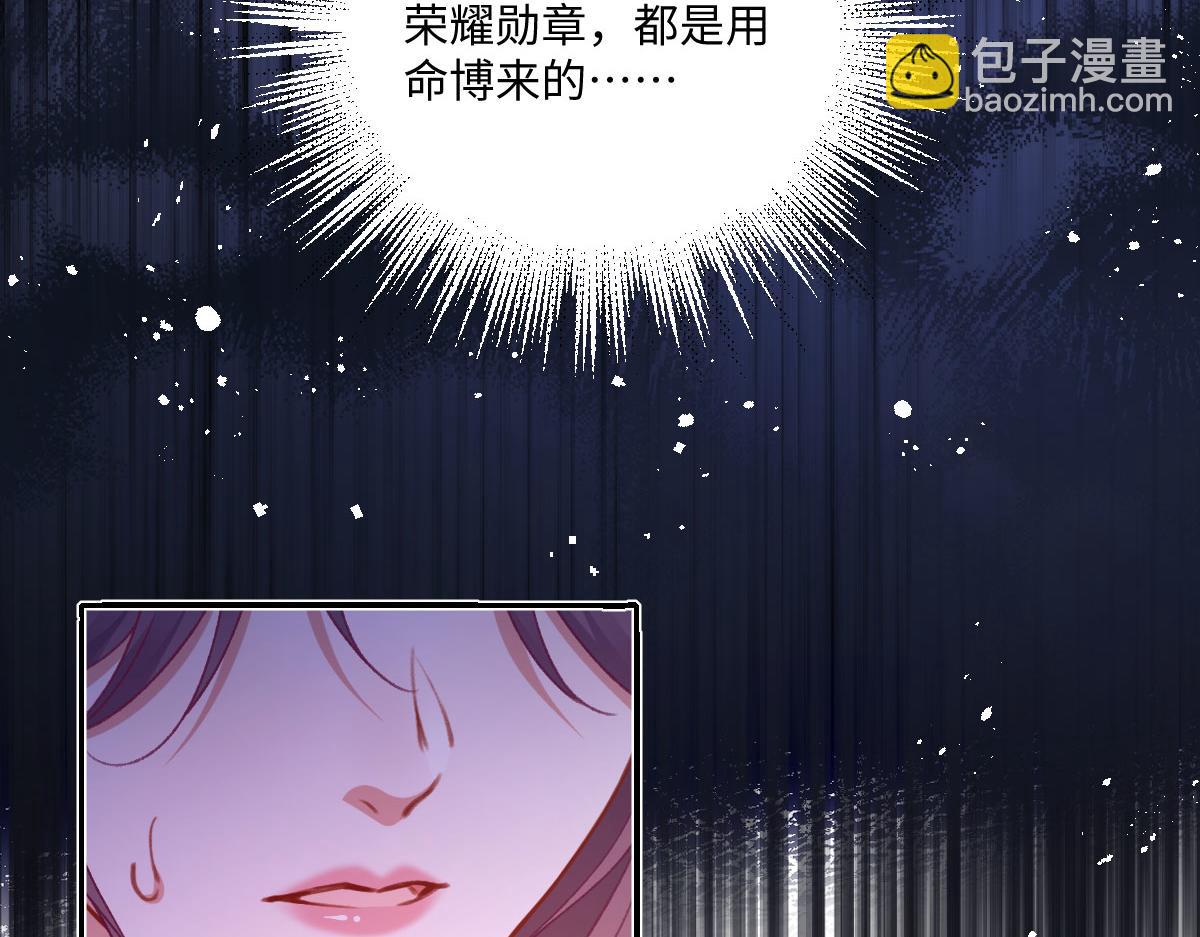 19 攻心(1/3)-第20话