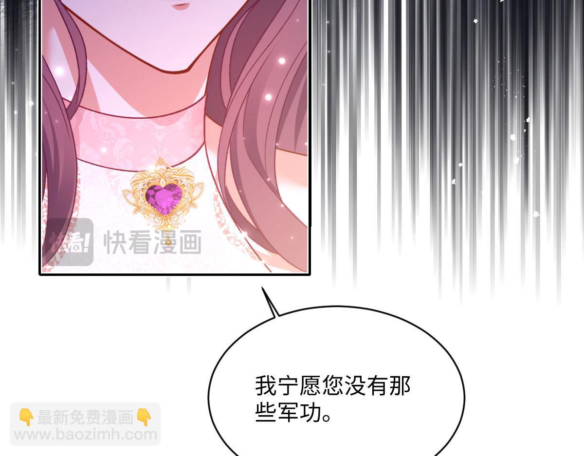 19 攻心(1/3)-第20话