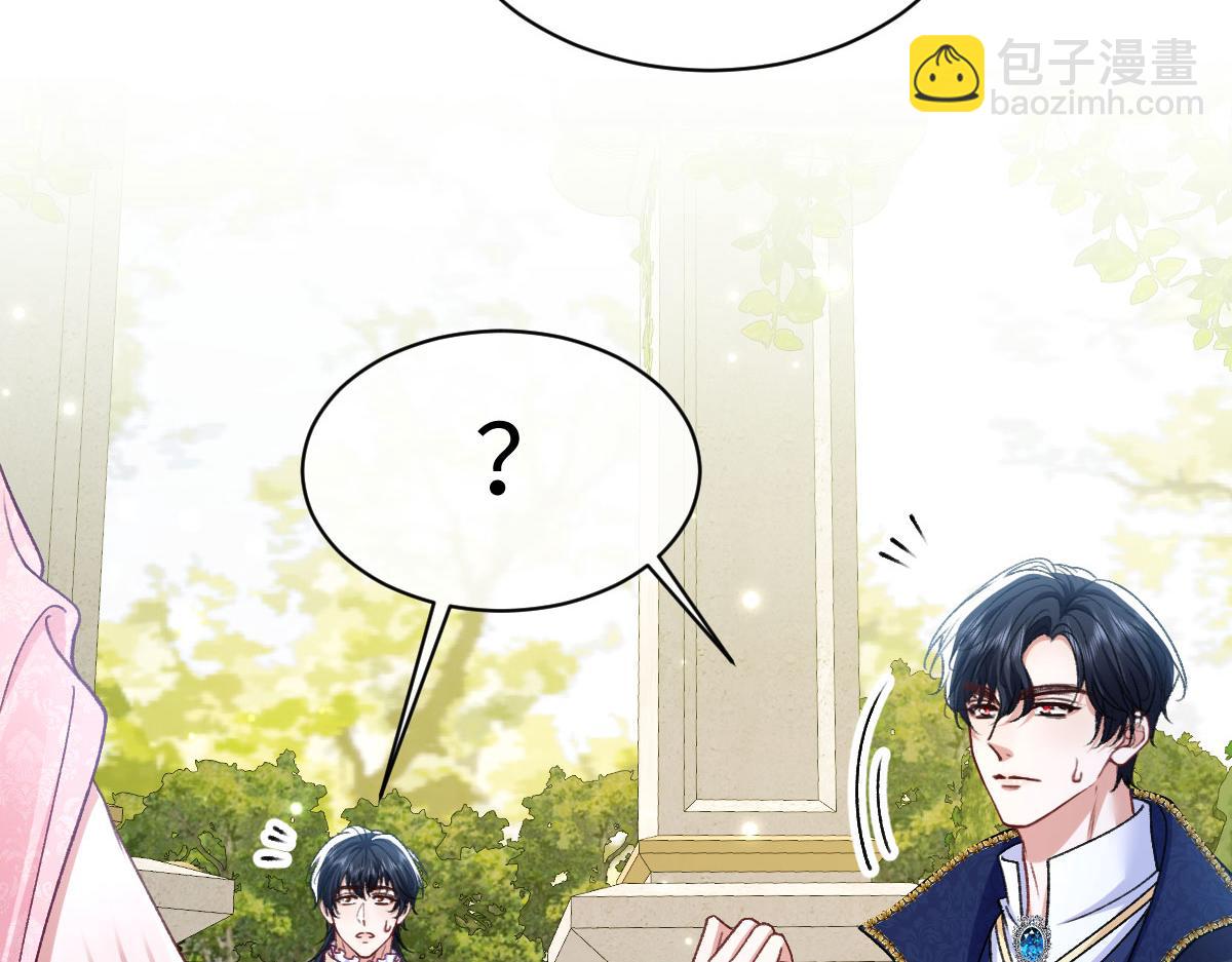 19 攻心(1/3)-第20话