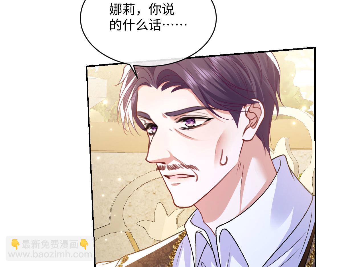 19 攻心(1/3)-第20话