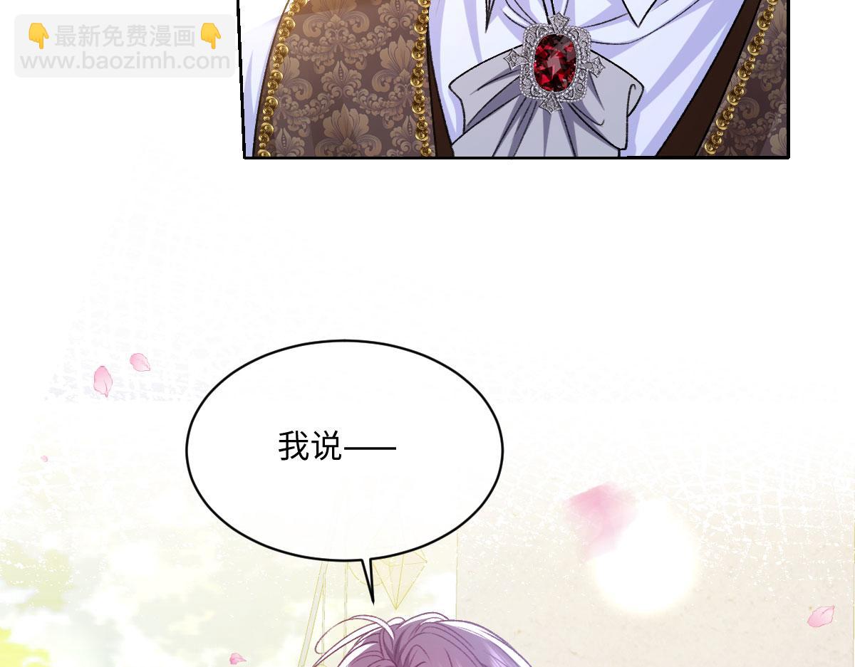 19 攻心(1/3)-第20话