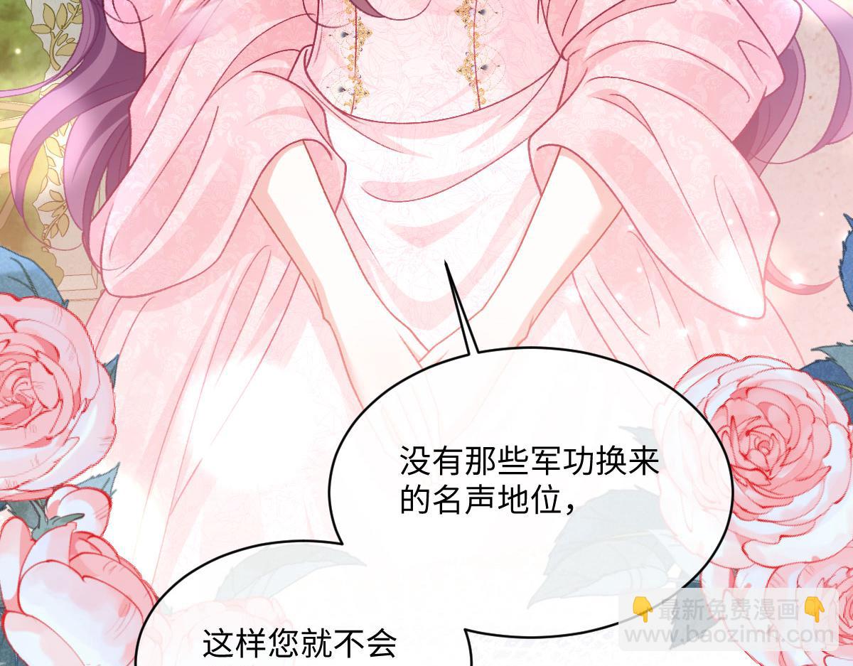 19 攻心(1/3)-第20话