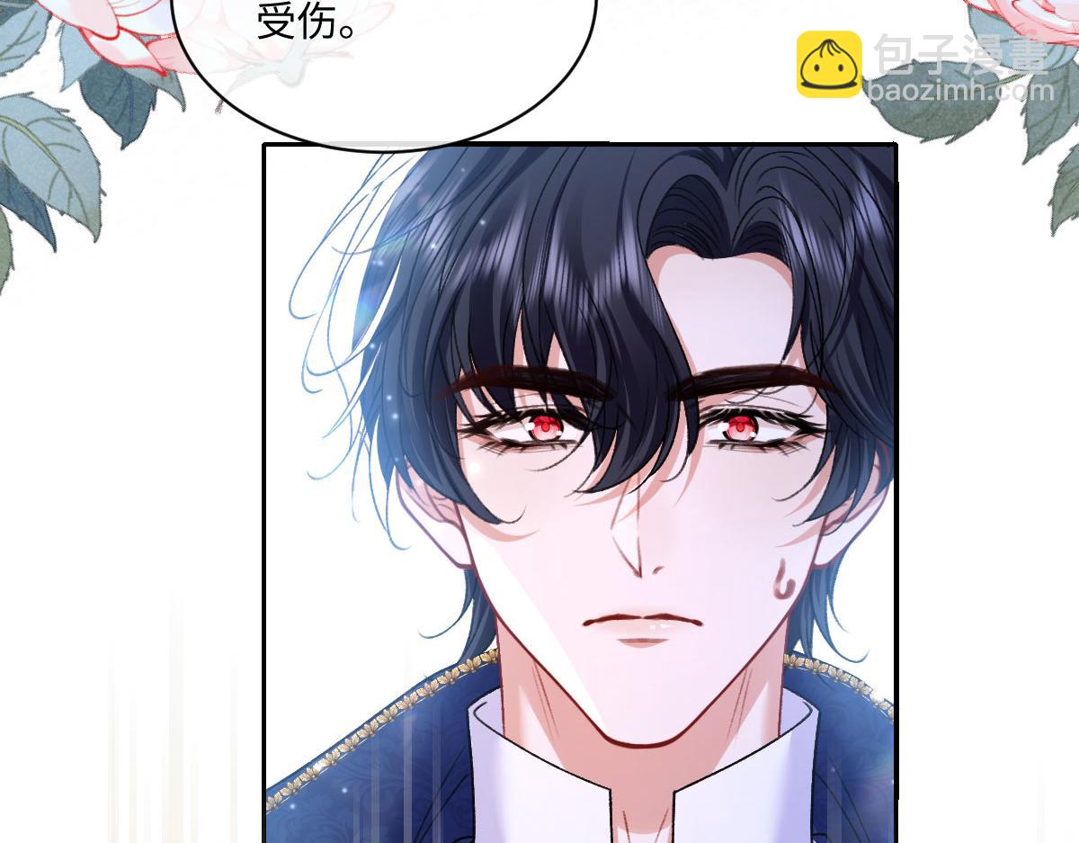 19 攻心(1/3)-第20话