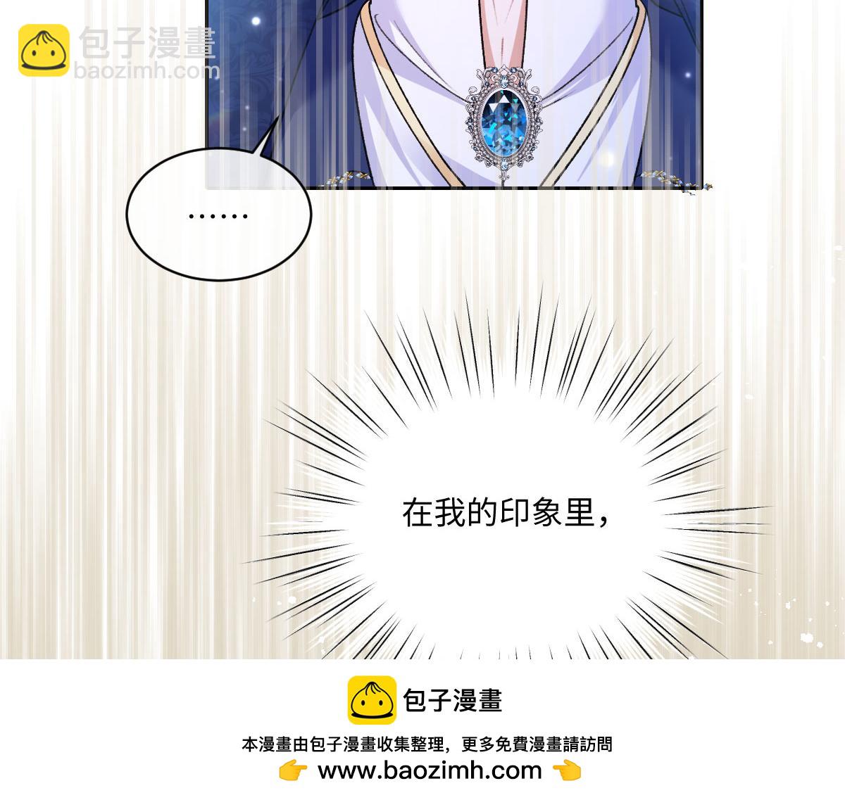 19 攻心(1/3)-第20话